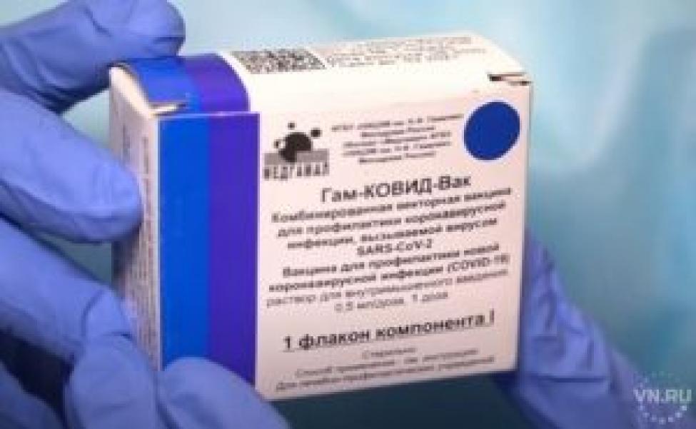 Прививки от коронавируса начали ставить в Новосибирске