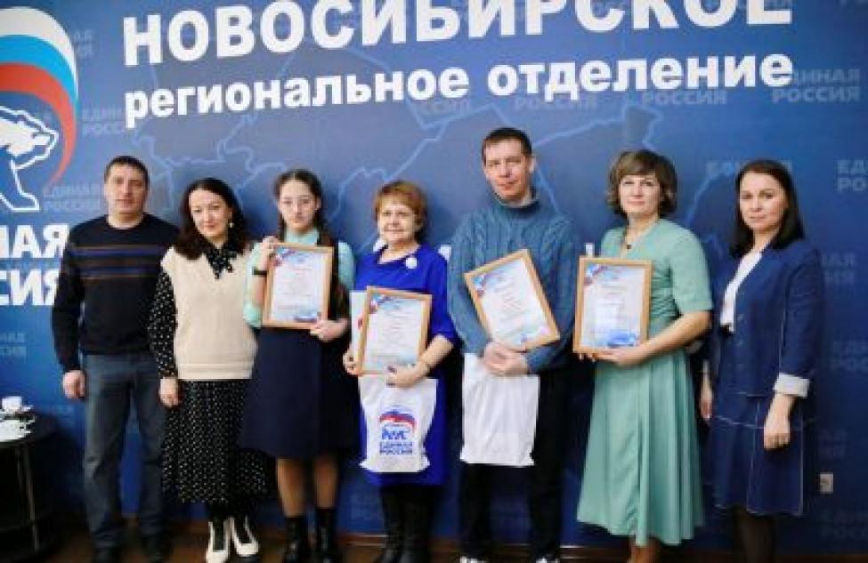 Экшн-камеру и диплом победителя фотоконкурса привезла домой жительница Кочковского района