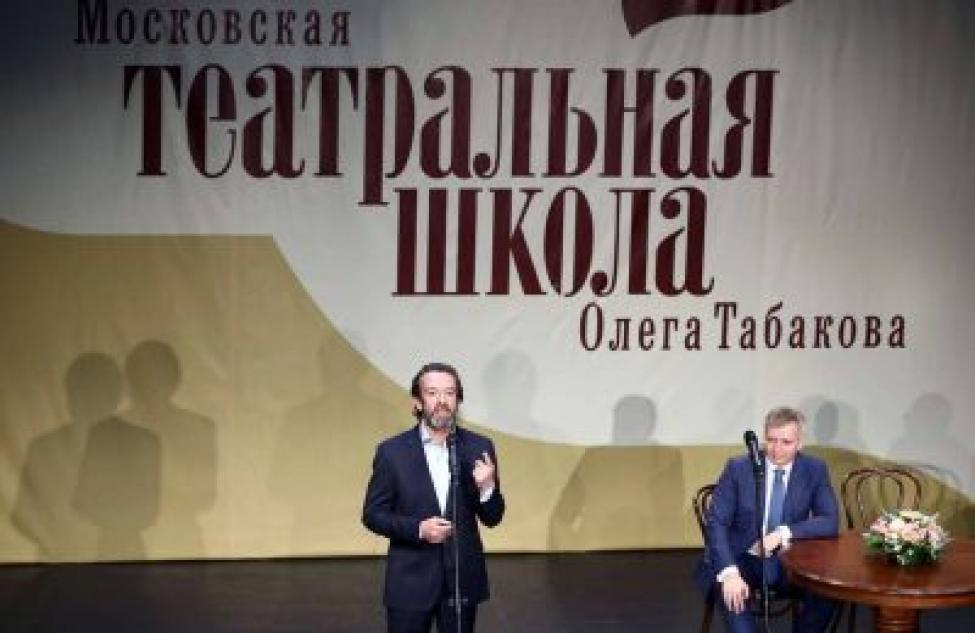 Талантливые кочковцы смогут учиться в театральной школе Олега Табакова