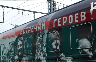 В Новосибирскую область прибудет уникальный «Поезд Победы»