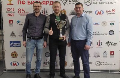 Кочковцы стали вторыми в чемпионате по бильярдному спорту на Кубок губернатора