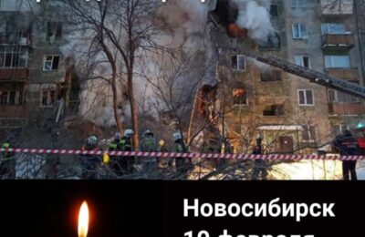 В Новосибирске объявлен день траура по погибшим при взрыве газа