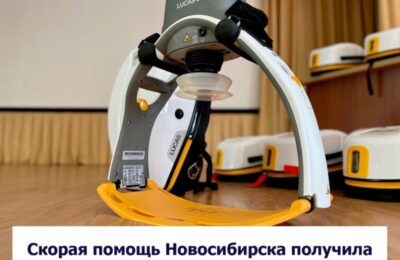 Аппараты для сердечно-легочной реанимации получили реанимобили Новосибирска