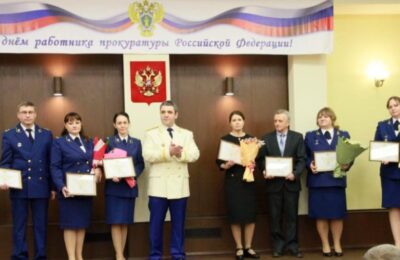 В Новосибирске поздравили работников прокуратуры с профессиональным праздником