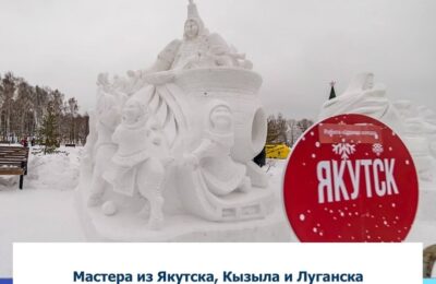Подведены итоги Сибирского конкурса снежной скульптуры в Новосибирске