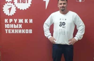 Учитель из Черновки стал лауреатом конкурса ИНФО-2023