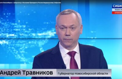 Андрей Травников рассказал о реализации Послания президента в выпуске «Вести Новосибирск»