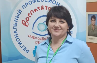 Светлана Одинец из Кочек представила район на областном конкурсе «Воспитатель года»