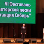 В Новосибирске проходит фестиваль авторской песни «Станция Сибирь»