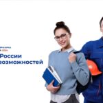 Федеральный этап ярмарки «Работа в России» пройдет в Новосибирской области