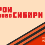 Ветераны и участники СВО применят свой опыт на государственной службе