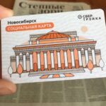 Для льготников Новосибирской области проезд стал еще дешевле по Карте жителя