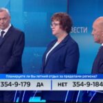 В Новосибирской области действуют меры предоставления льготных путевок в санатории