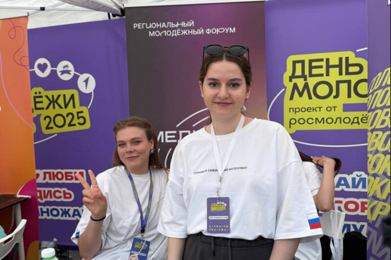 Фестиваль Дня молодежи собрал более 18000 человек в Новосибирской области