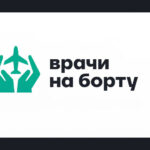 Во время полета медсестра новосибирской больницы помогла пассажирке