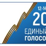 В Новосибирской области работает информационно-справочный центр