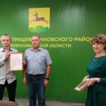В администрации Кочковского района вручили сертификат на приобретение жилья