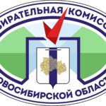 Выборы в Заксобрание: начался прием заявлений о голосовании
