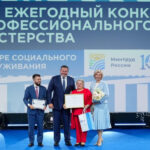 В социальной сфере работник из Новосибирской области стал лучшим в России