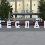 В Новосибирске почтили память жертв террористического акта в Беслане