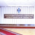 Депутаты Заксобрания Новосибирской области: Отвечаем напрямую адресату