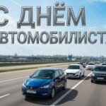 Руководители Кочковского района поздравили земляков с Днем автомобилиста
