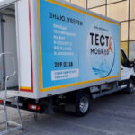 В Новосибирской области снижается заболеваемость ВИЧ-инфекцией