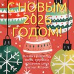 Руководители Кочковского района поздравили земляков с наступающим Новым годом