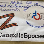 В Новосибирской области сформирован новогодний гуманитарный груз для военнослужащих