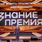 Преподаватель новосибирского колледжа участвует в народном голосовании Знание.Премия