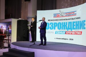 «Возрождение. Вера. Семья. Отечество»: в Новосибирске открылась Межконфессиональная выставка