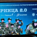В 2026 году больше молодежи региона примет участие в «Зарнице 2.0»
