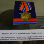 К 4-летию СВО в областном архиве открылась архивно-музейная выставка