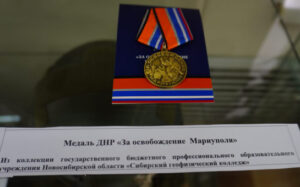 К 4-летию СВО в областном архиве открылась архивно-музейная выставка