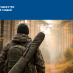 Охотники Новосибирской области смогут оформить электронные разрешения на все виды птиц и пушных животных