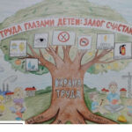 В Новосибирской области подведены итоги регионального детского конкурса «Охрана труда глазами детей»