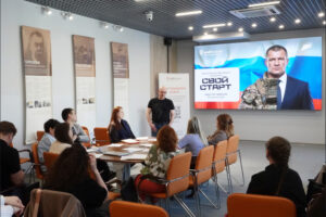 В программе «СВОй старт» в центре «Мой бизнес» участвует 45 ветеранов СВО