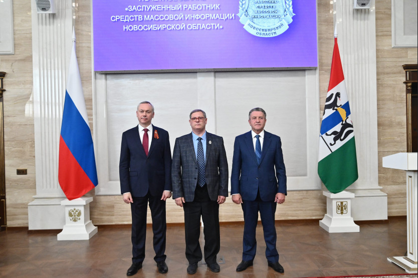 Андрей Травников и Андрей Шимкив вручили жителям государственные и региональные награды