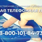 В приемной губернатора пройдет прямая линия о прохождении весеннего половодья