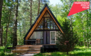 Андрей Травников на Совете при полномочном представителе президента РФ: итоги и перспективы для региона