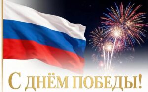 Руководители района поздравили кочковцев с Днём Победы