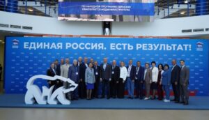 Команда во главе с Андреем Травниковым работает на форуме «Есть результат!» в Омске