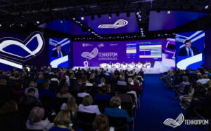 В Новосибирске пройдет XIII Международный форум «Технопром‑2026»