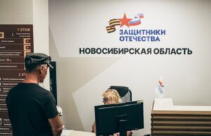 Госфонд «Защитники Отечества»: расширен перечень ветеранов боевых действий