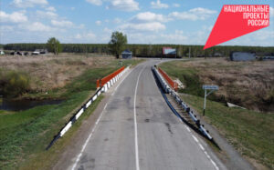 В Тогучинском районе по нацпроекту отремонтируют мост через реку Изылы