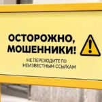 Трое граждан Кочковского района в поисках бензина передали мошенникам более 100 тысяч рублей