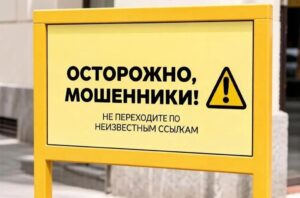 Трое граждан Кочковского района в поисках бензина передали мошенникам более 100 тысяч рублей