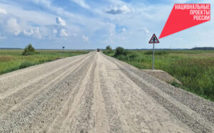 В Каргатском районе отремонтировали дорогу к поселку Мусы