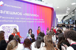 Все профессии важны: «Ростелеком» подвел итоги всероссийского флешмоба #явлияю