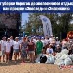 На берегу Оби прошли экологические мероприятия в рамках Обских фестивалей